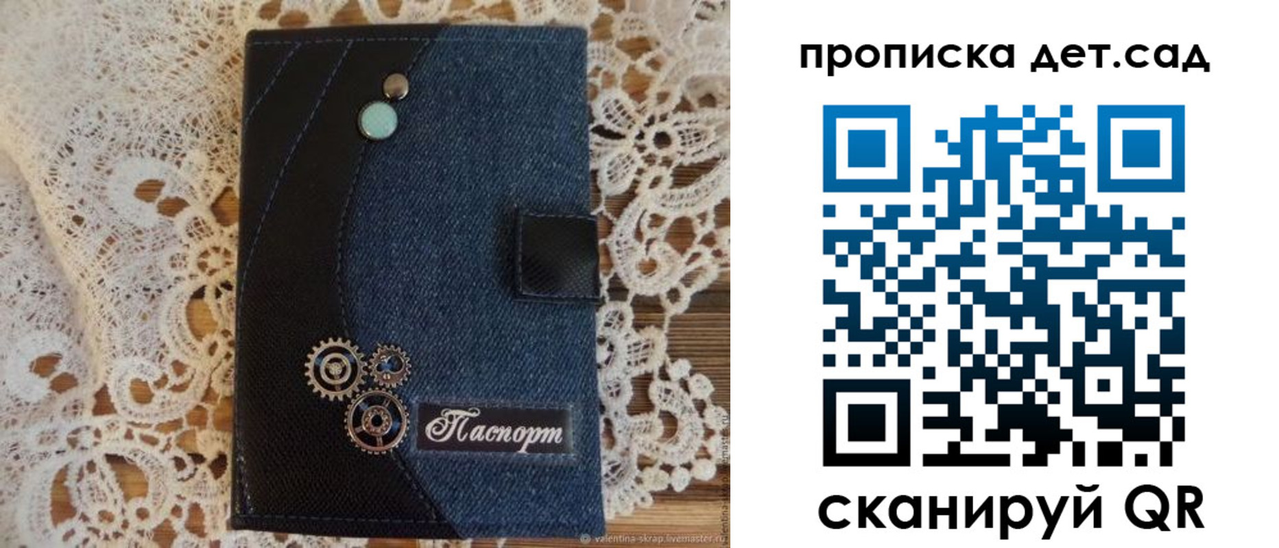 прописка штамп в Светогорске