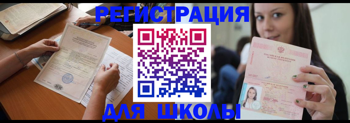 пропишу в квартире в Светогорске